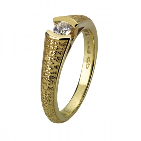 Anello Solitario UNICUS TUUM in oro giallo 9kt e Diamante Naturale 0.15ct