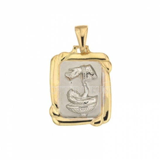 18K Yellow and White Gold Baptismal Font Pendant